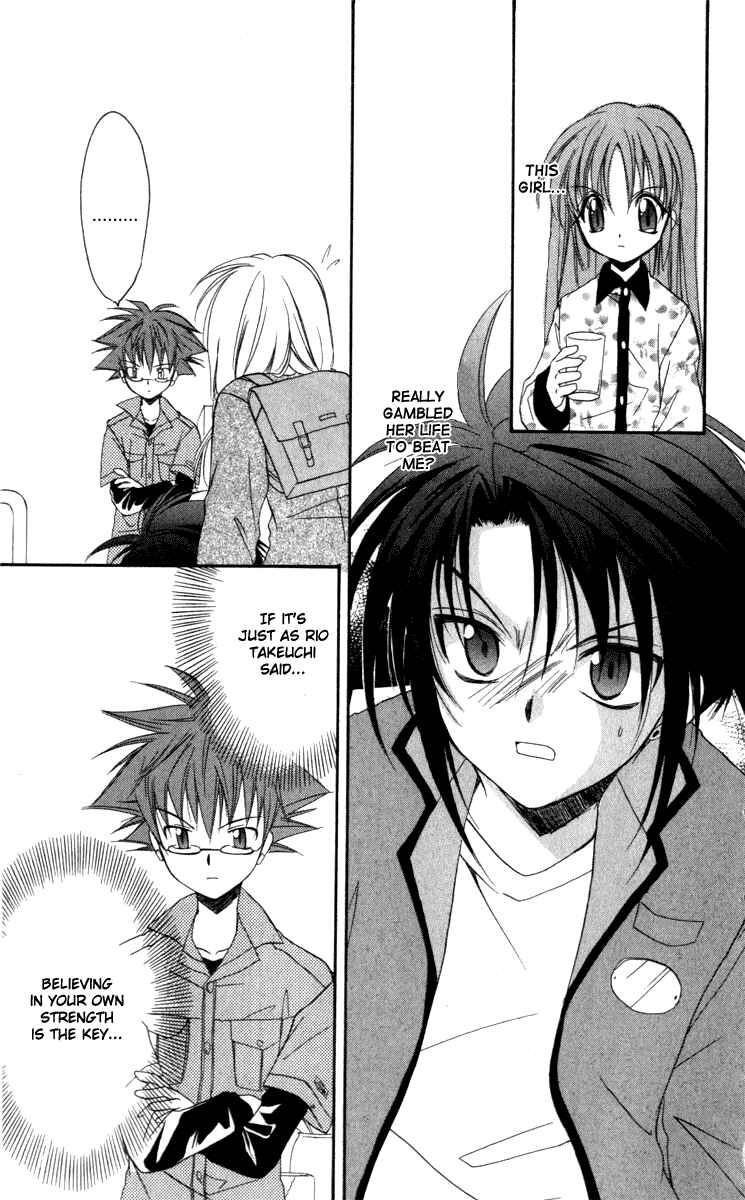Page 45 Chapter 14 Spiral - Suiri no Kizuna
