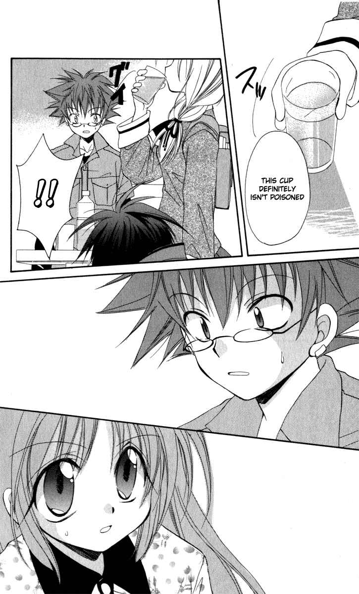 Page 50 Chapter 14 Spiral - Suiri no Kizuna