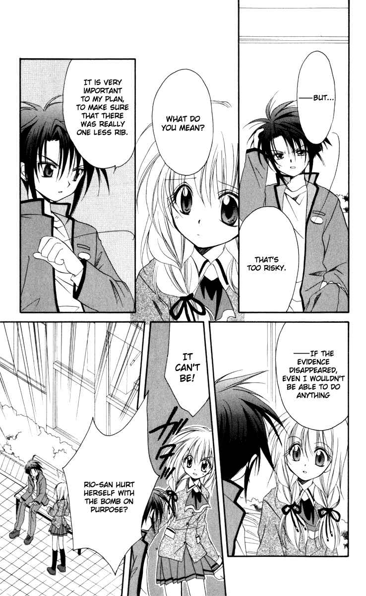 Page 7 Chapter 14 Spiral - Suiri no Kizuna