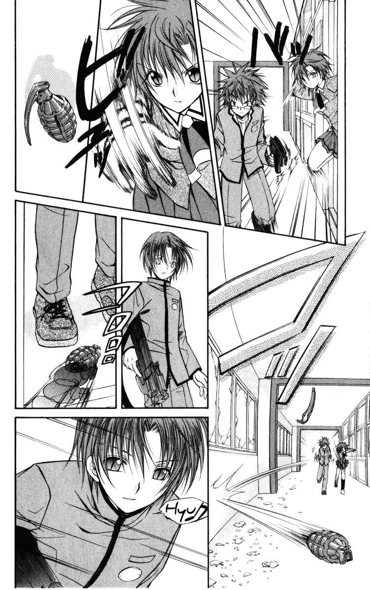 Page 18 Chapter 37 Spiral - Suiri no Kizuna