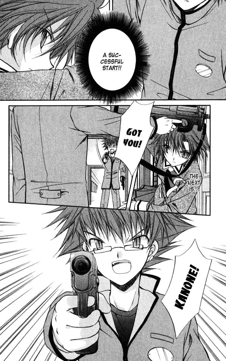 Page 20 Chapter 37 Spiral - Suiri no Kizuna