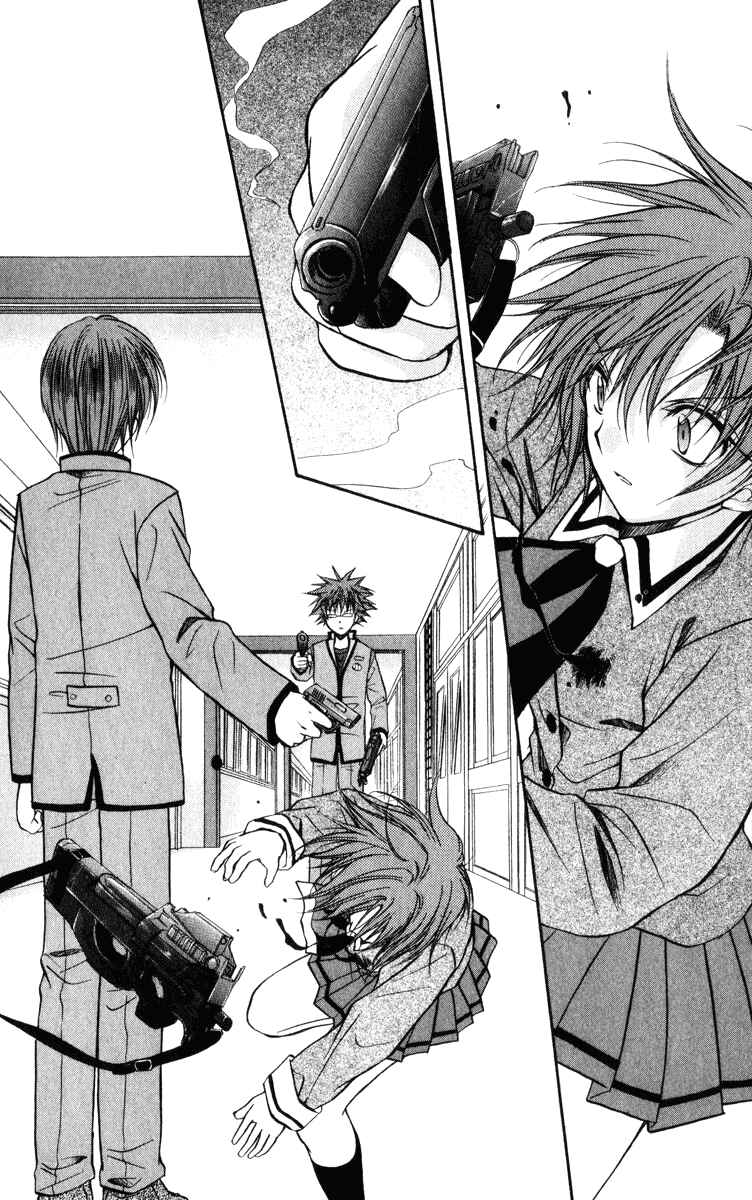 Page 22 Chapter 37 Spiral - Suiri no Kizuna