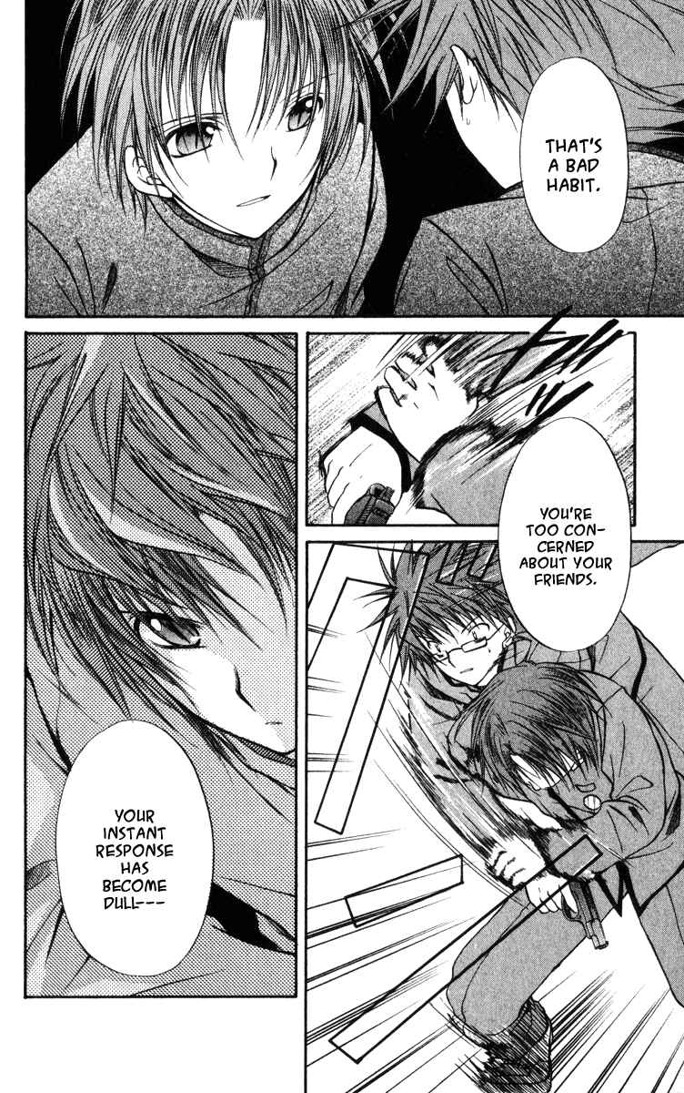 Page 24 Chapter 37 Spiral - Suiri no Kizuna