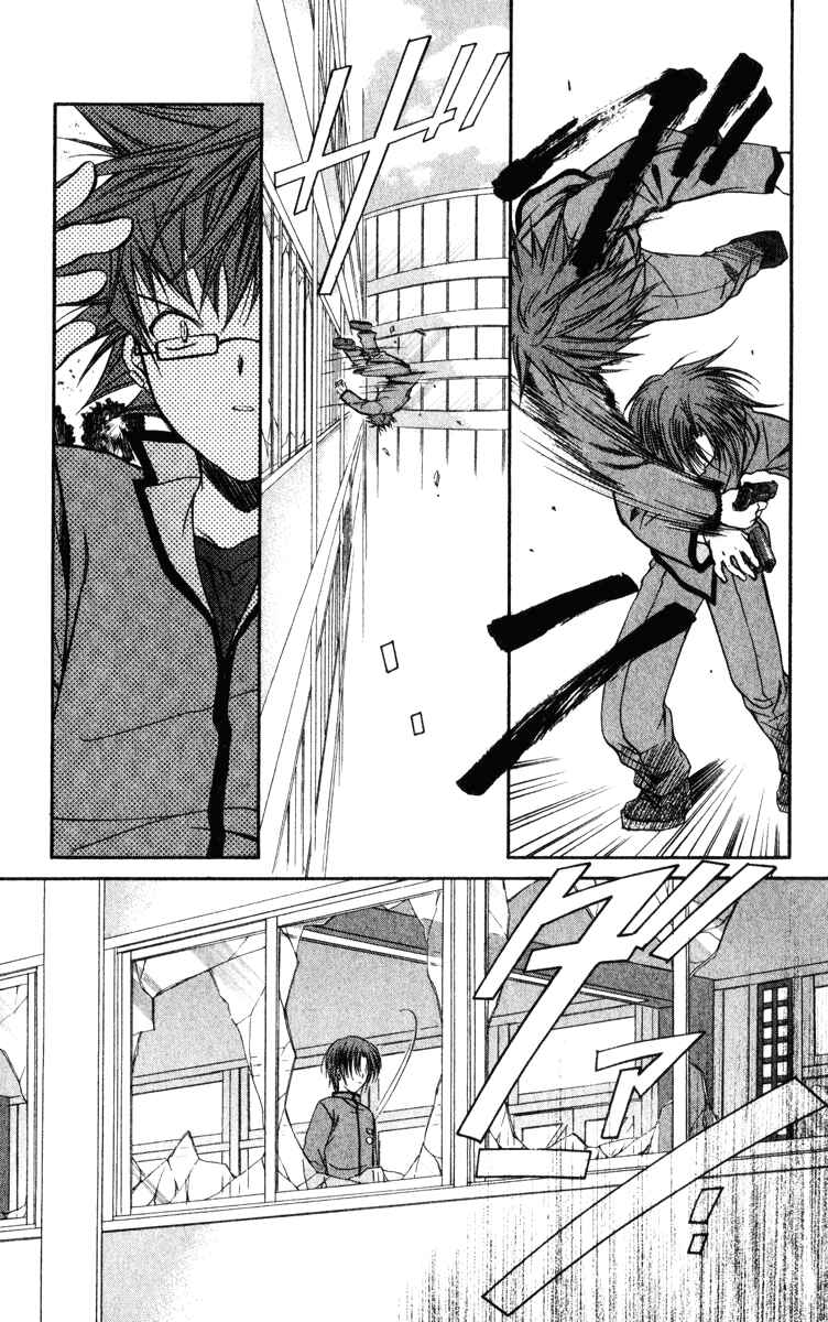 Page 25 Chapter 37 Spiral - Suiri no Kizuna