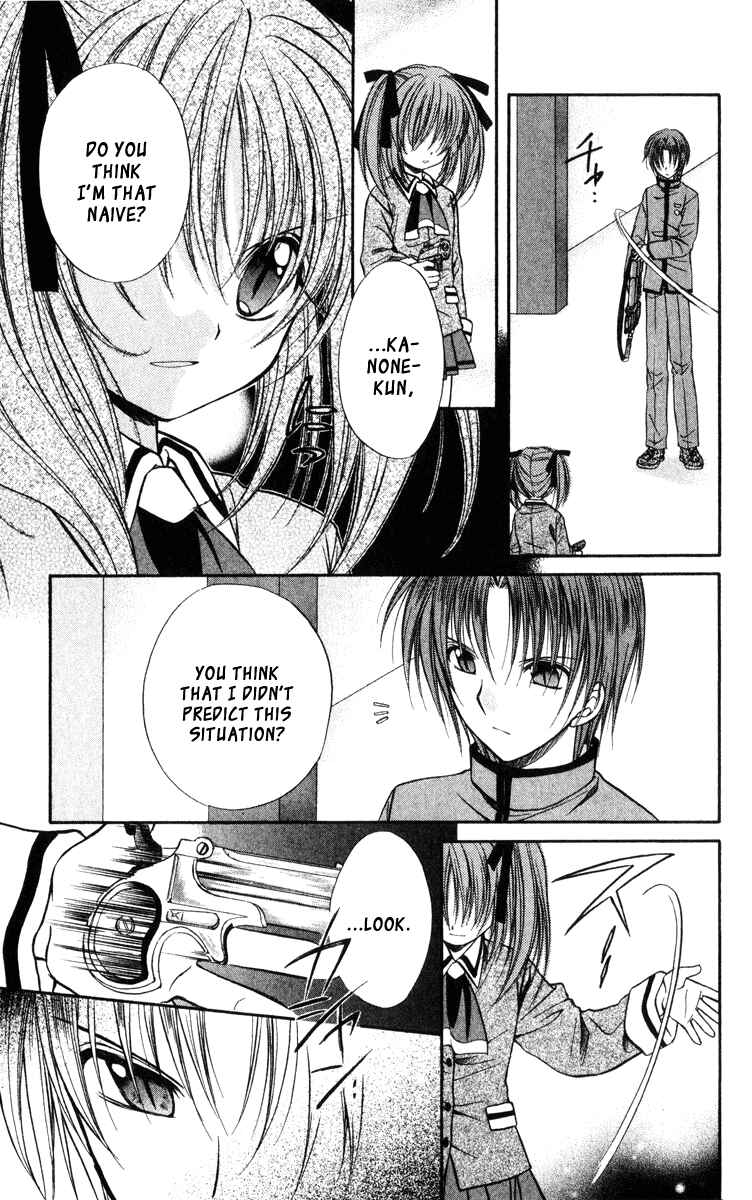 Page 33 Chapter 37 Spiral - Suiri no Kizuna