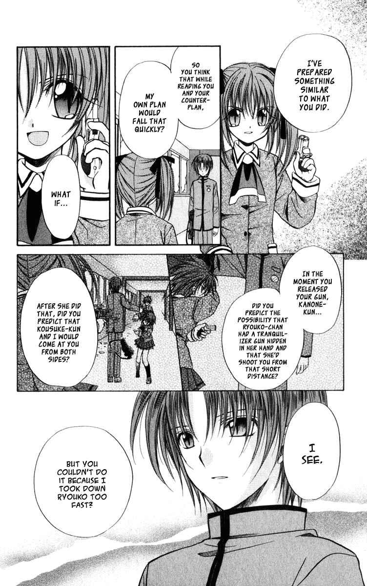 Page 34 Chapter 37 Spiral - Suiri no Kizuna