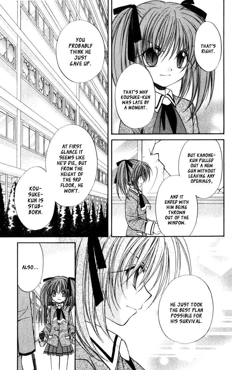 Page 35 Chapter 37 Spiral - Suiri no Kizuna