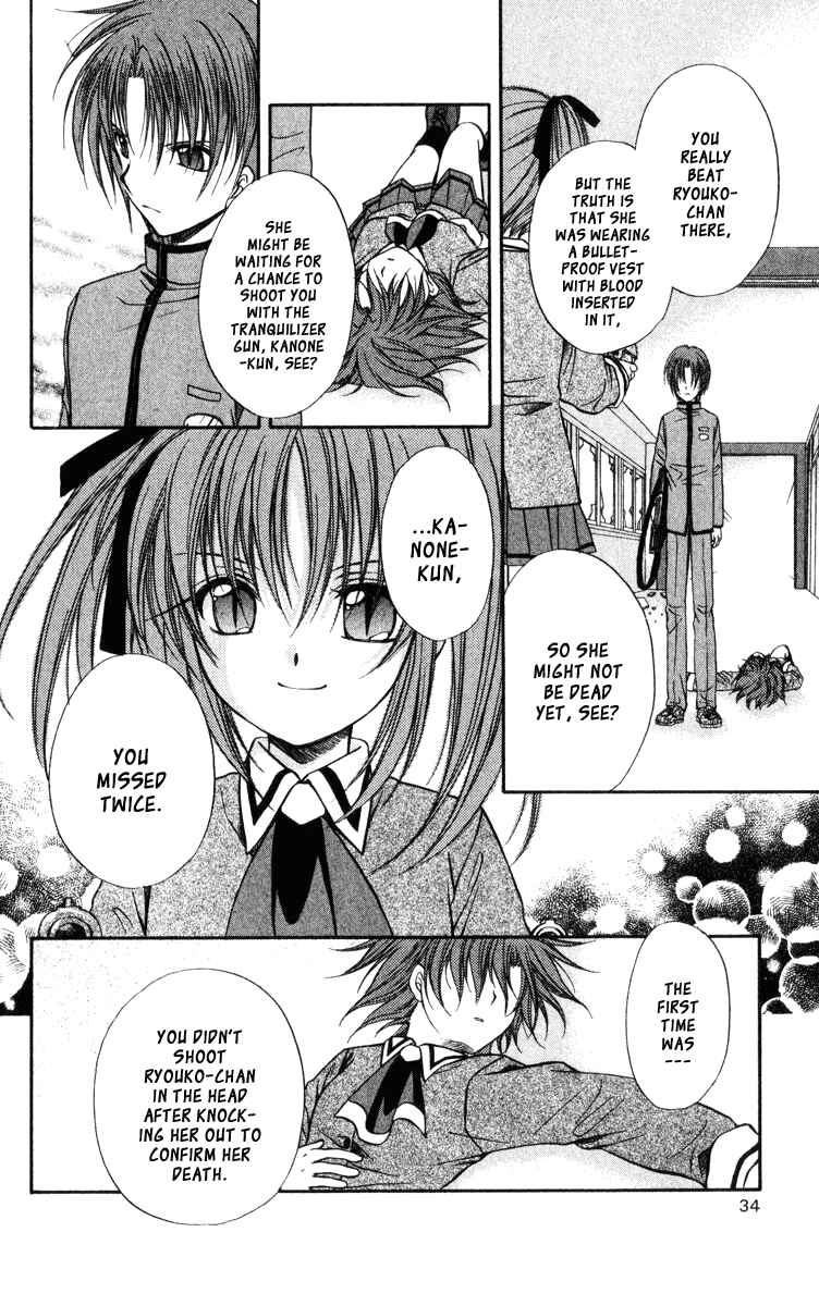 Page 36 Chapter 37 Spiral - Suiri no Kizuna