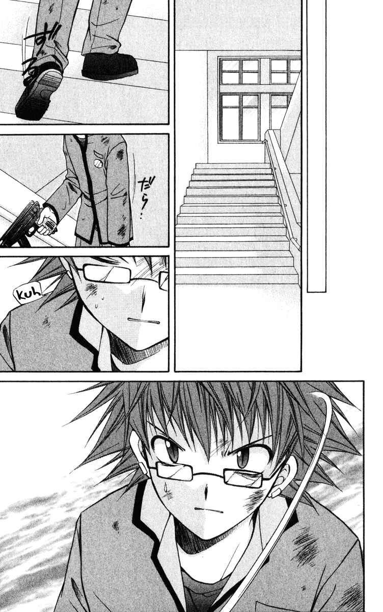Page 45 Chapter 37 Spiral - Suiri no Kizuna
