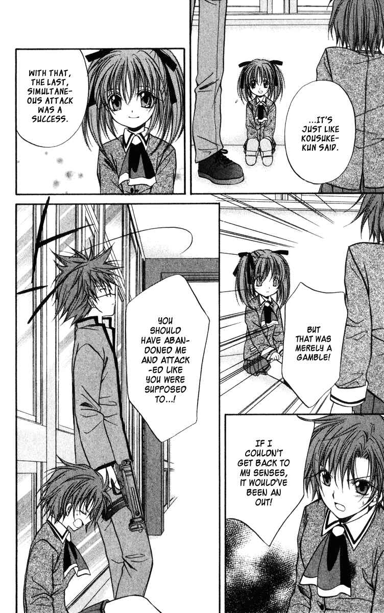 Page 52 Chapter 37 Spiral - Suiri no Kizuna