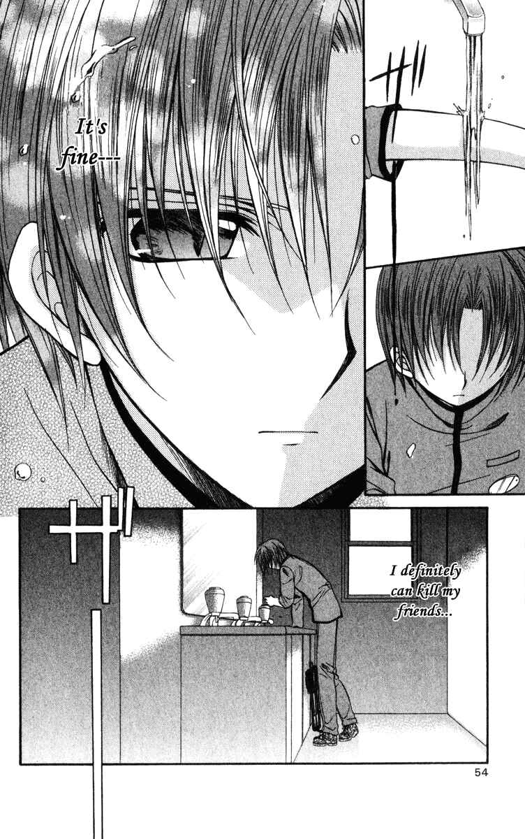Page 56 Chapter 37 Spiral - Suiri no Kizuna
