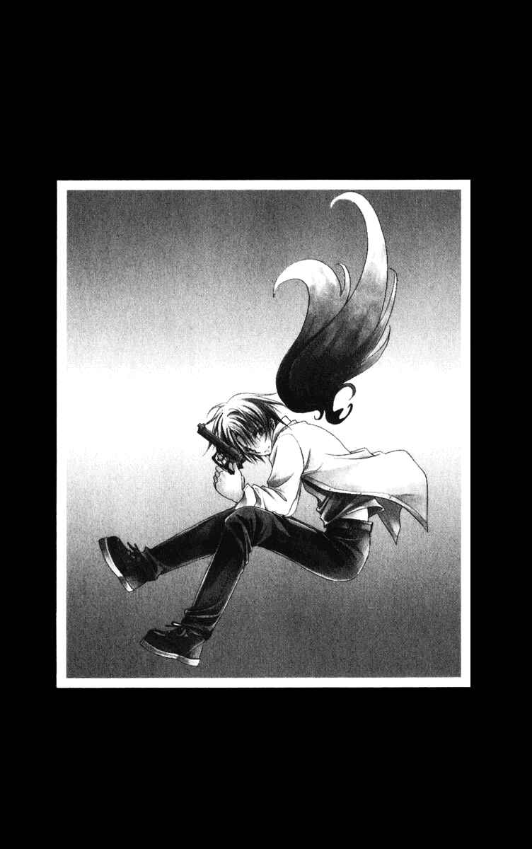 Page 7 Chapter 37 Spiral - Suiri no Kizuna