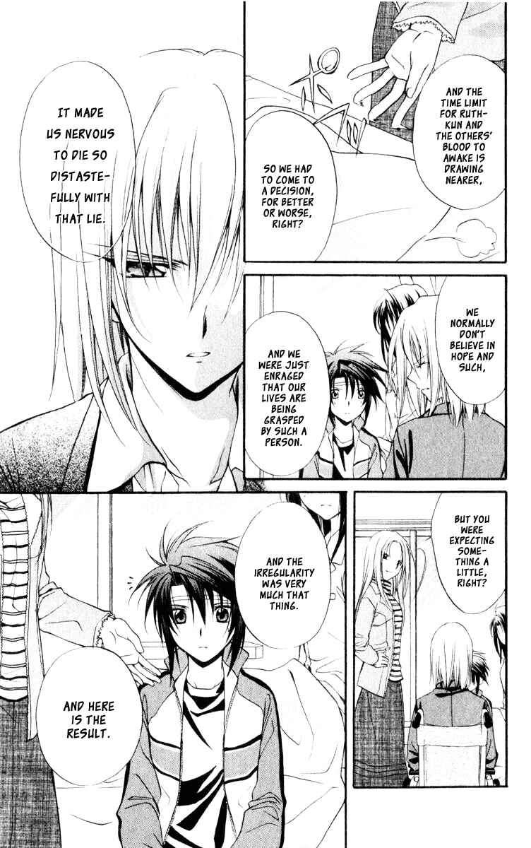 Page 16 Chapter 55 Spiral - Suiri no Kizuna