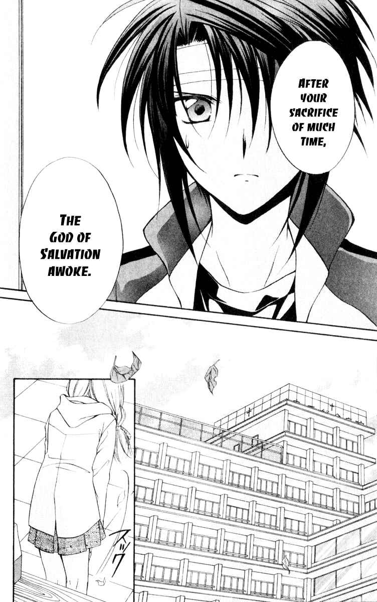 Page 17 Chapter 55 Spiral - Suiri no Kizuna