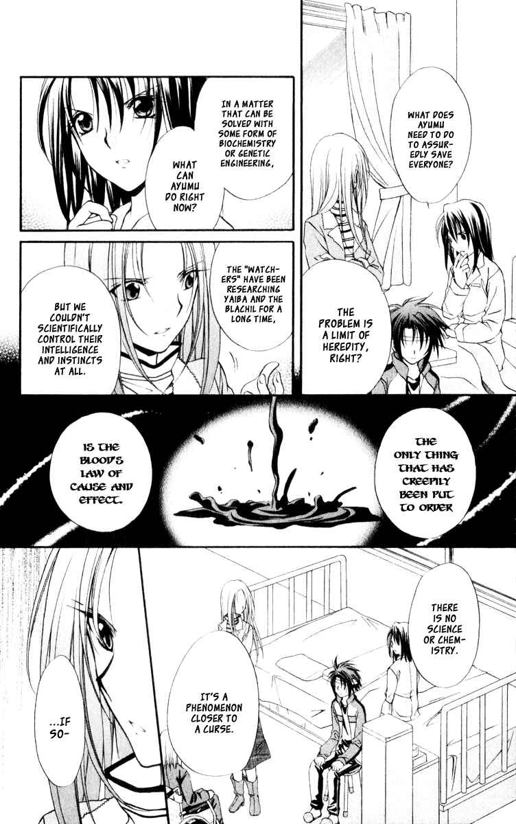 Page 19 Chapter 55 Spiral - Suiri no Kizuna