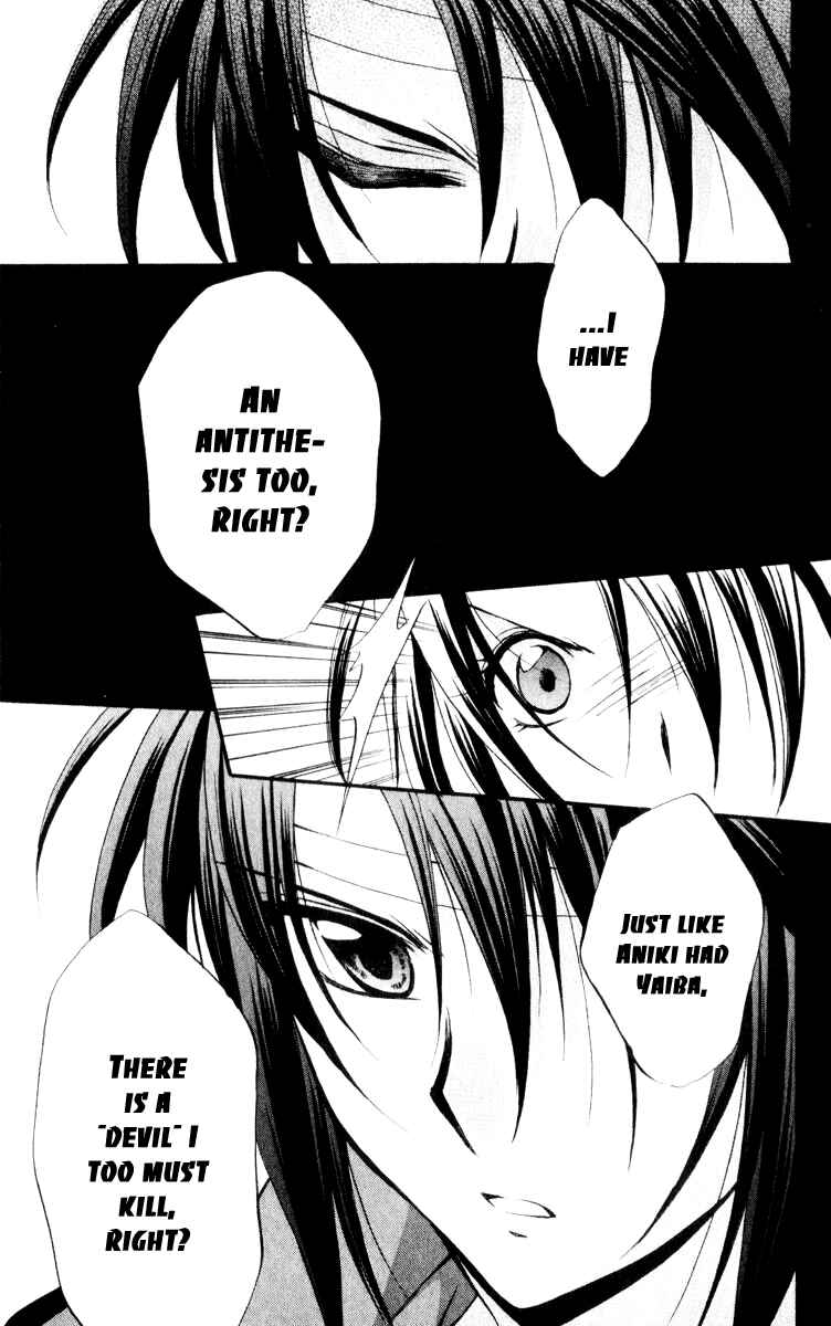 Page 24 Chapter 55 Spiral - Suiri no Kizuna
