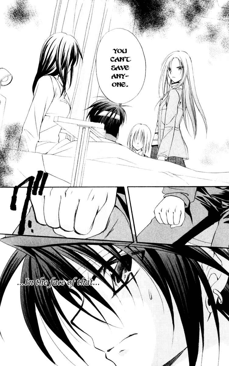 Page 27 Chapter 55 Spiral - Suiri no Kizuna