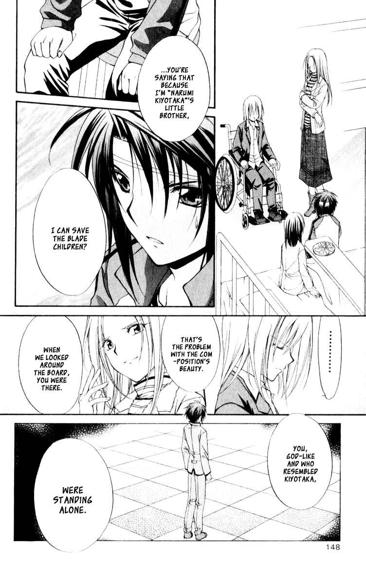 Page 3 Chapter 55 Spiral - Suiri no Kizuna