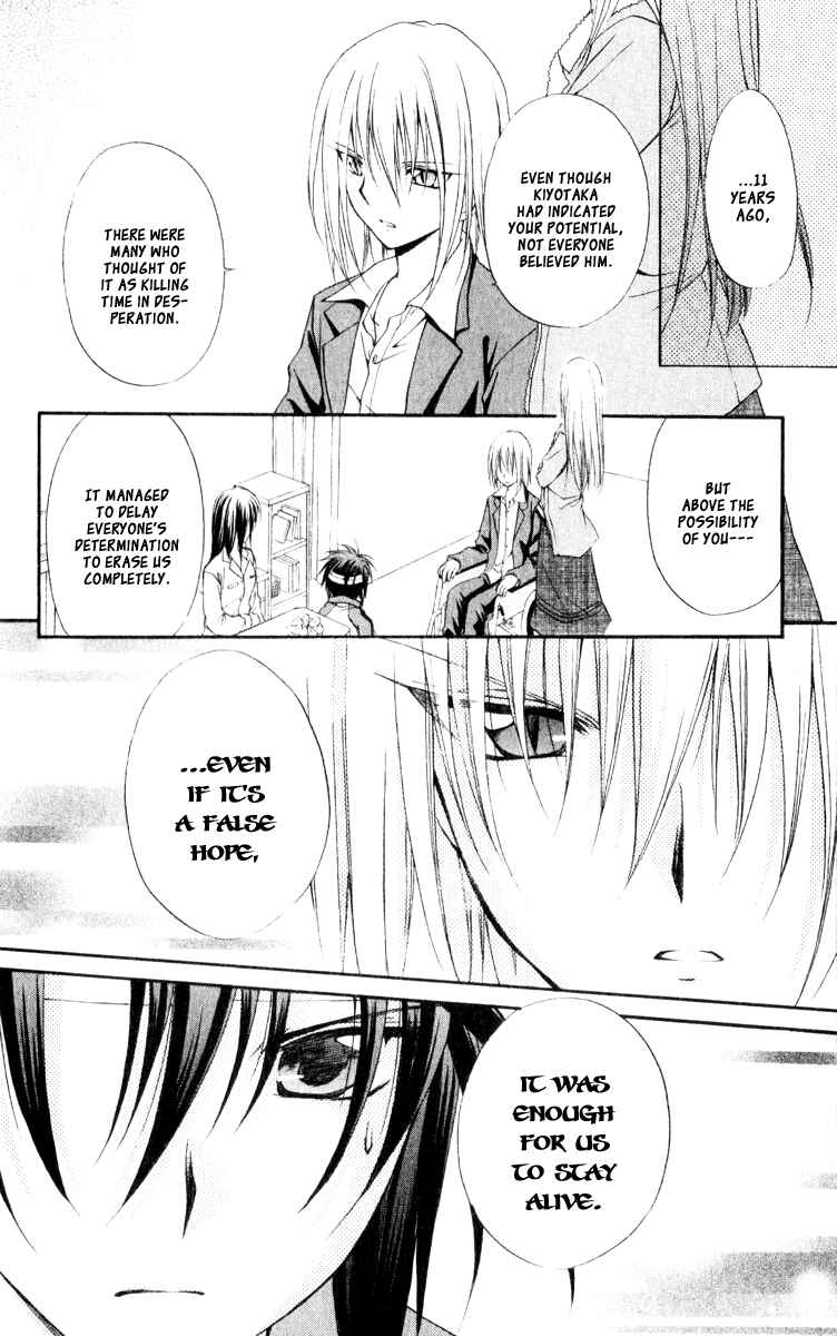 Page 5 Chapter 55 Spiral - Suiri no Kizuna