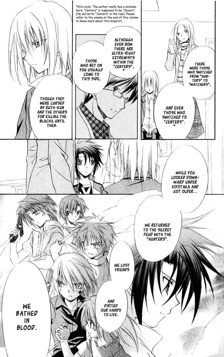 Page 6 Chapter 55 Spiral - Suiri no Kizuna