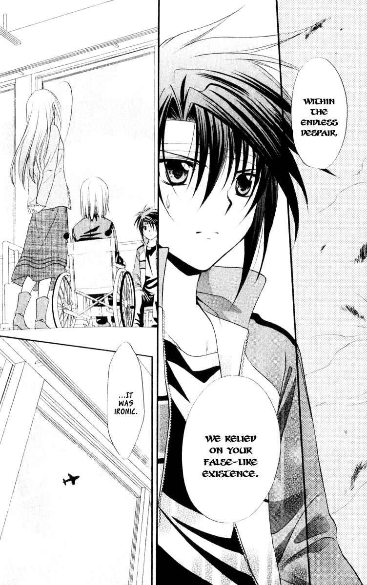 Page 7 Chapter 55 Spiral - Suiri no Kizuna