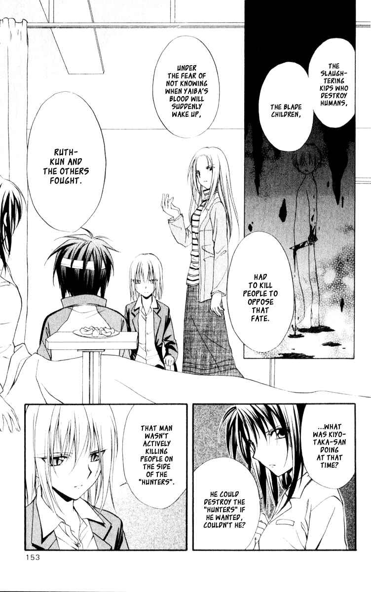 Page 8 Chapter 55 Spiral - Suiri no Kizuna