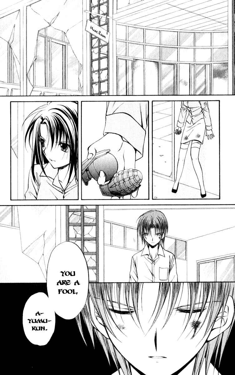 Page 12 Chapter 48 Spiral - Suiri no Kizuna