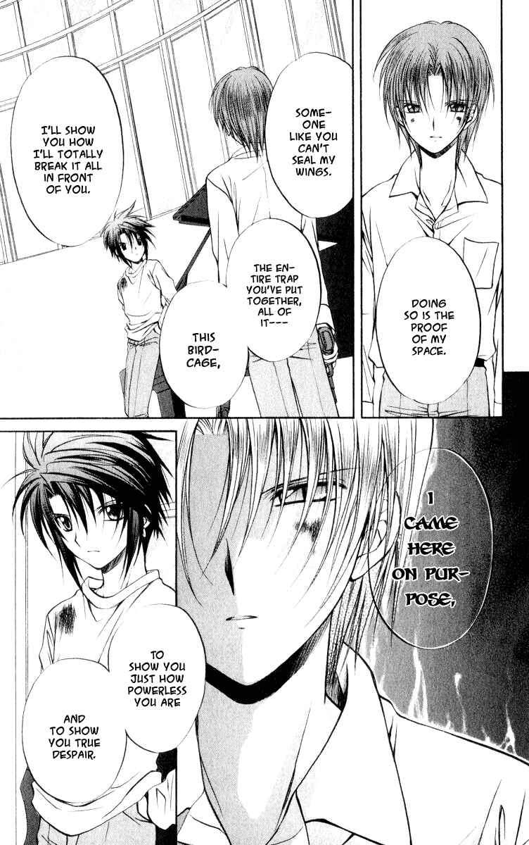 Page 13 Chapter 48 Spiral - Suiri no Kizuna