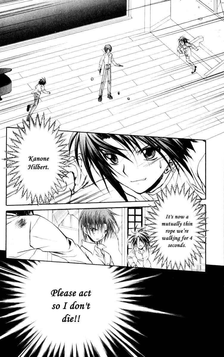 Page 18 Chapter 48 Spiral - Suiri no Kizuna
