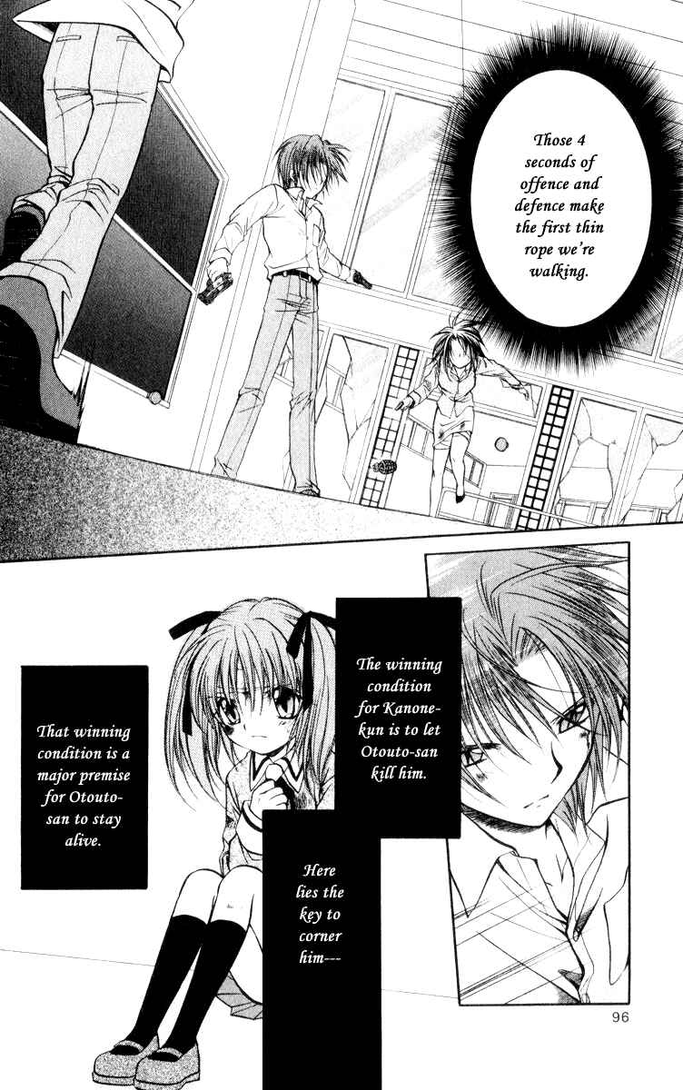 Page 20 Chapter 48 Spiral - Suiri no Kizuna