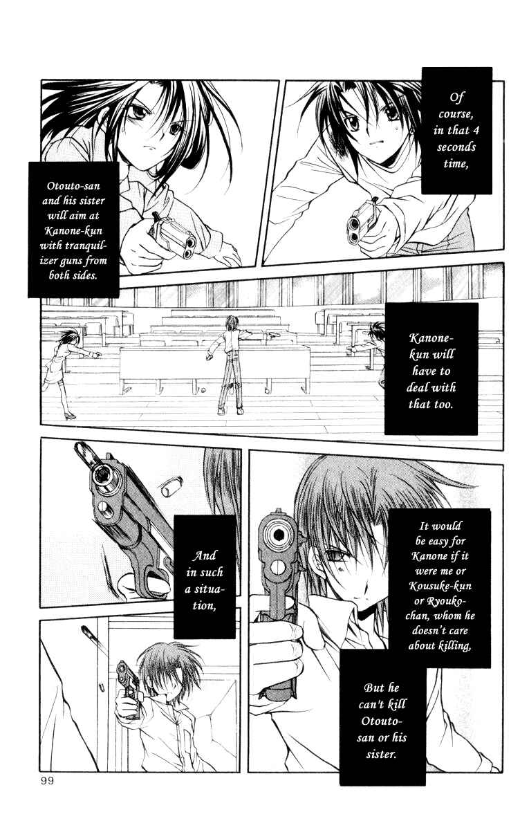 Page 23 Chapter 48 Spiral - Suiri no Kizuna