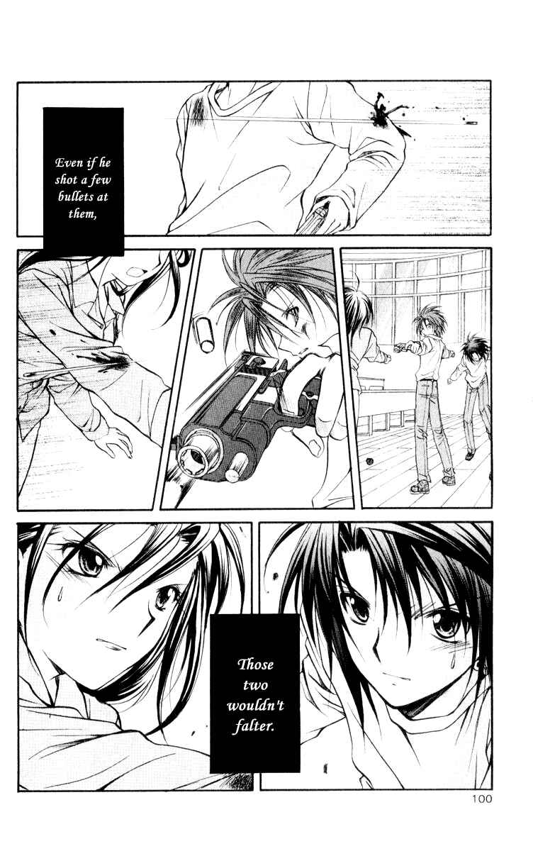 Page 24 Chapter 48 Spiral - Suiri no Kizuna