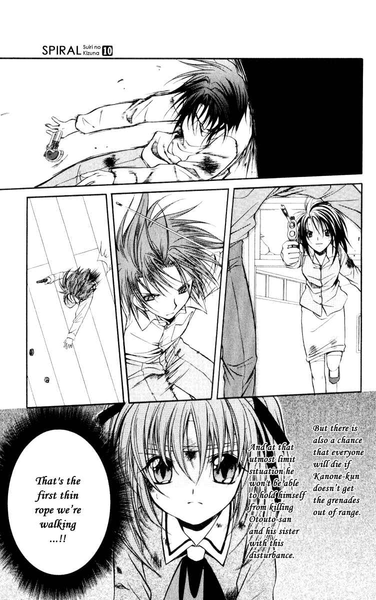 Page 29 Chapter 48 Spiral - Suiri no Kizuna