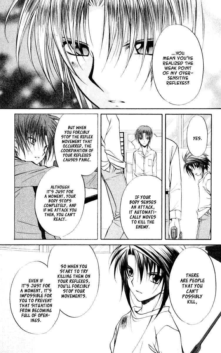 Page 7 Chapter 48 Spiral - Suiri no Kizuna