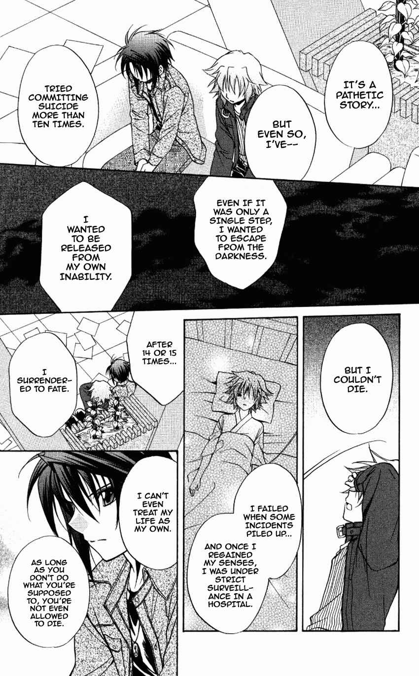 Page 17 Chapter 71 Spiral - Suiri no Kizuna