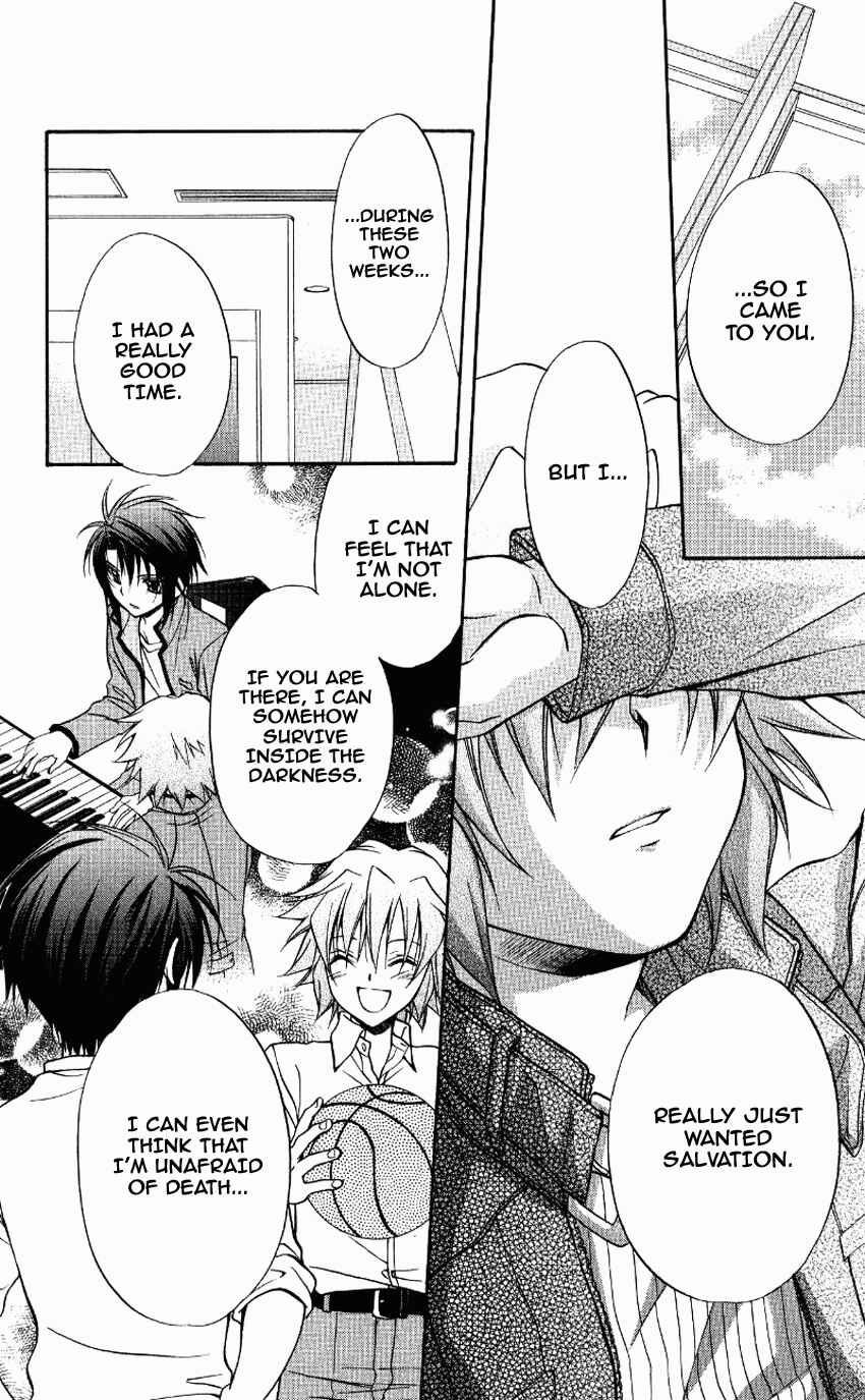Page 18 Chapter 71 Spiral - Suiri no Kizuna
