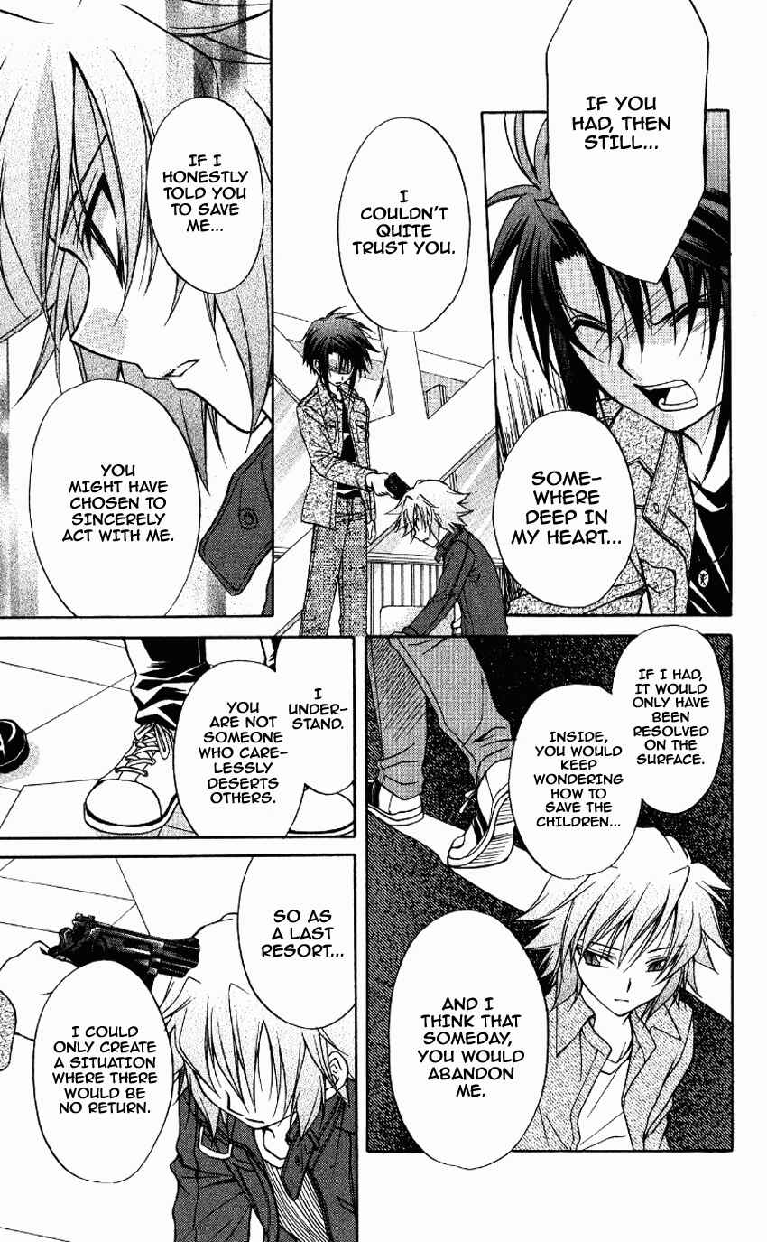 Page 21 Chapter 71 Spiral - Suiri no Kizuna