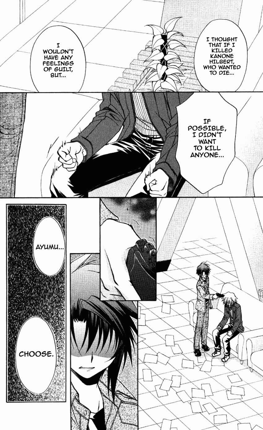 Page 22 Chapter 71 Spiral - Suiri no Kizuna