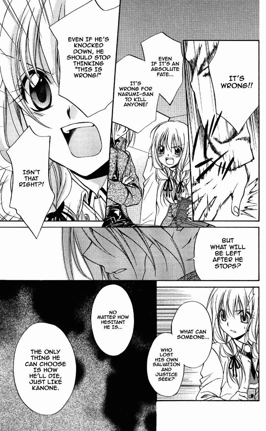 Page 27 Chapter 71 Spiral - Suiri no Kizuna