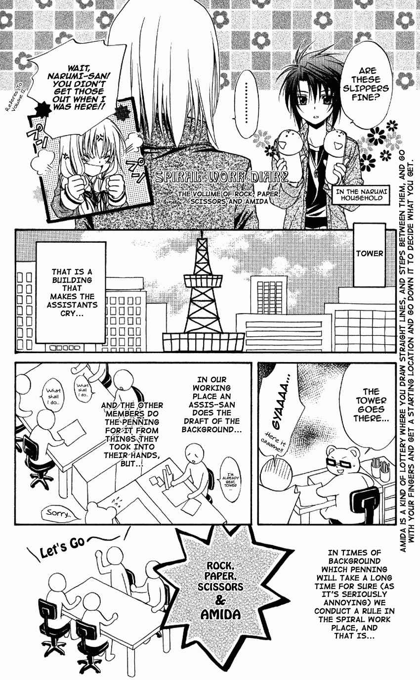 Page 30 Chapter 71 Spiral - Suiri no Kizuna