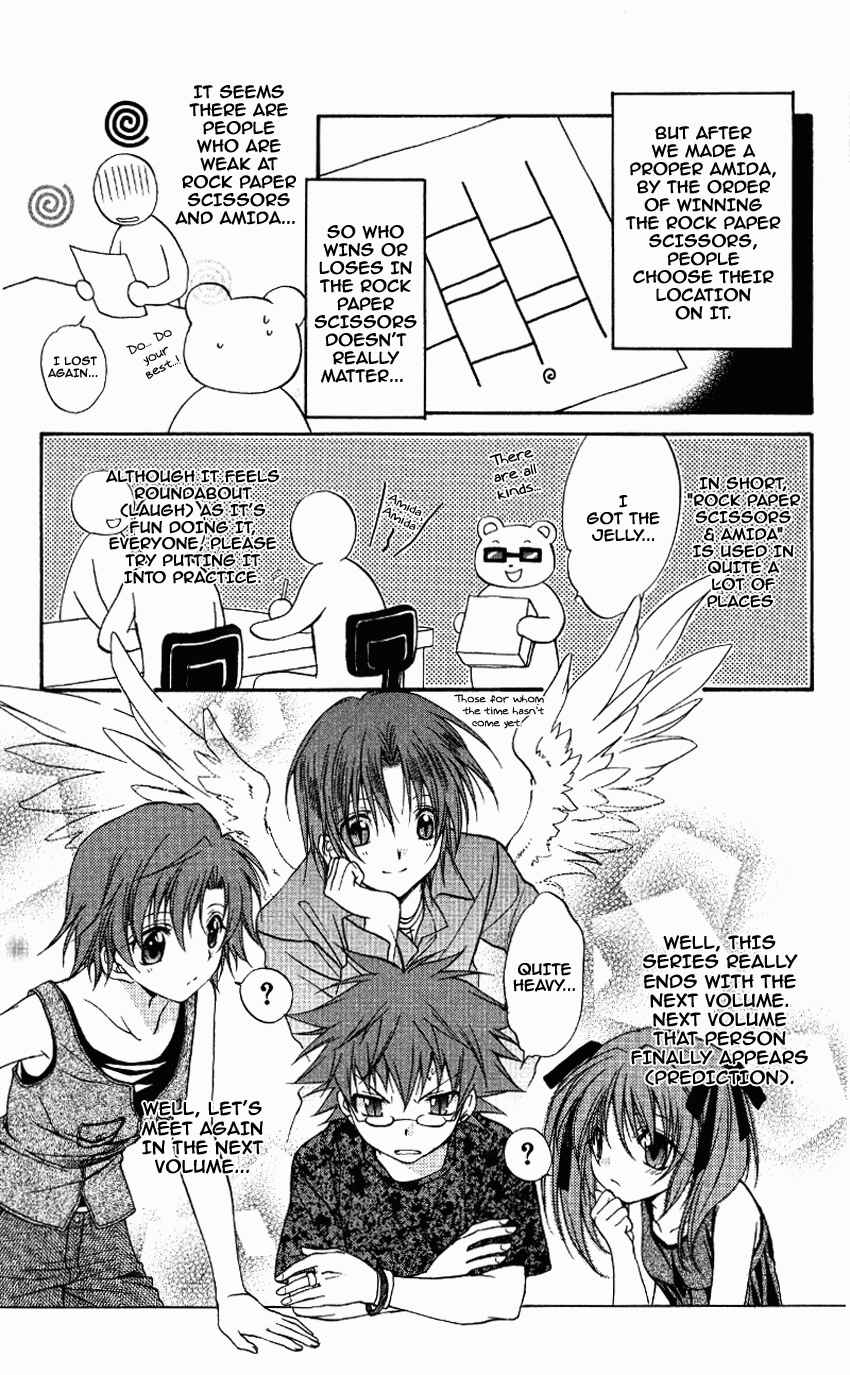 Page 31 Chapter 71 Spiral - Suiri no Kizuna