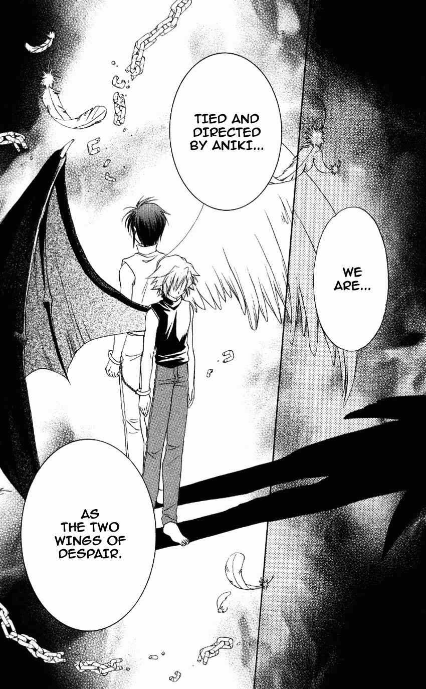 Page 7 Chapter 71 Spiral - Suiri no Kizuna