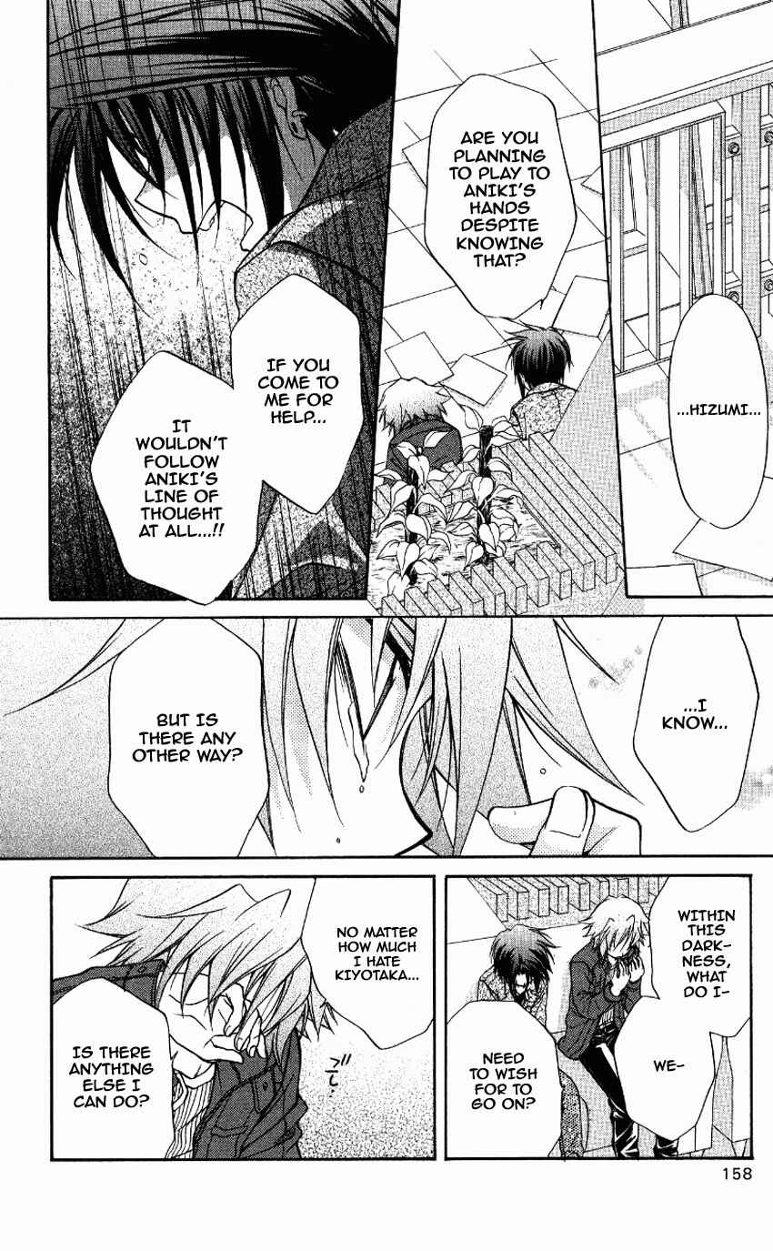 Page 8 Chapter 71 Spiral - Suiri no Kizuna