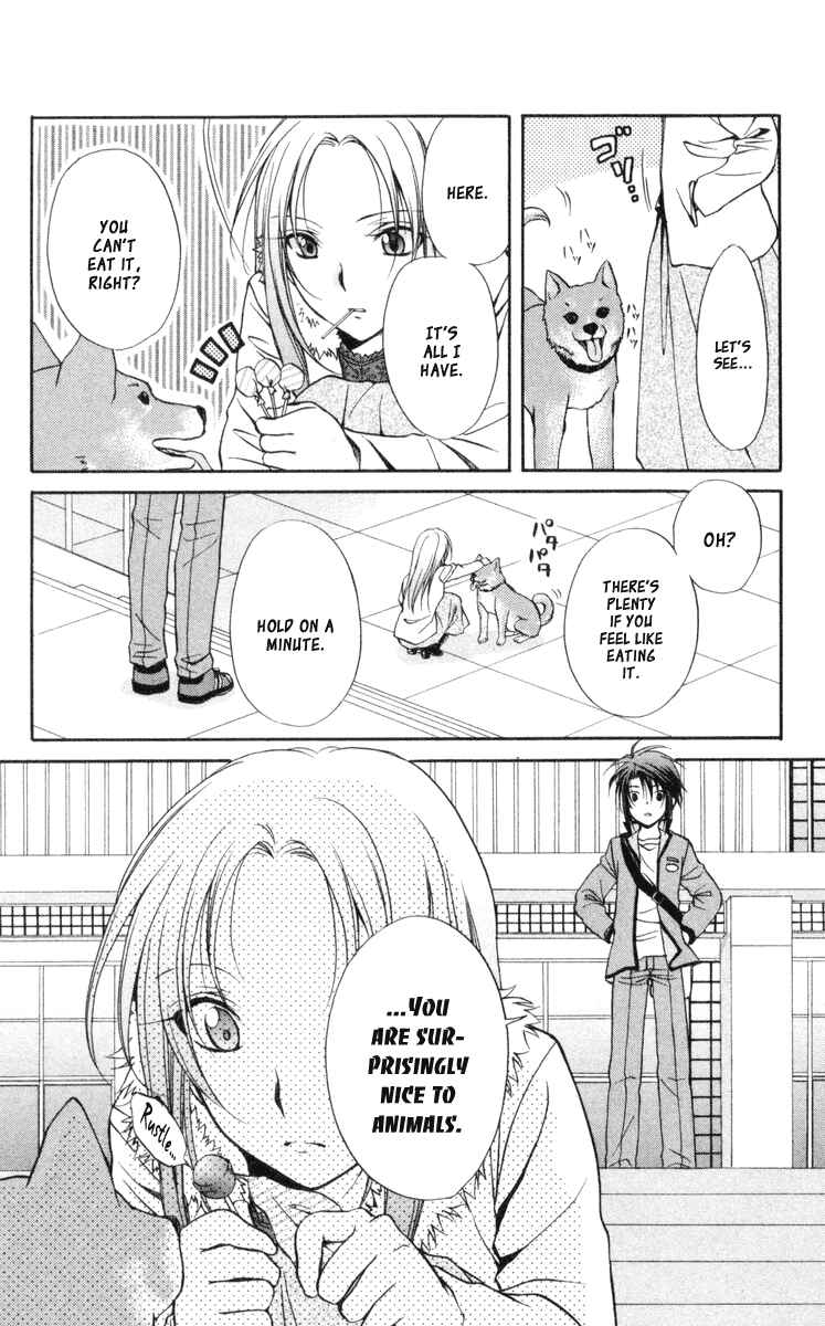 Page 13 Chapter 62 Spiral - Suiri no Kizuna