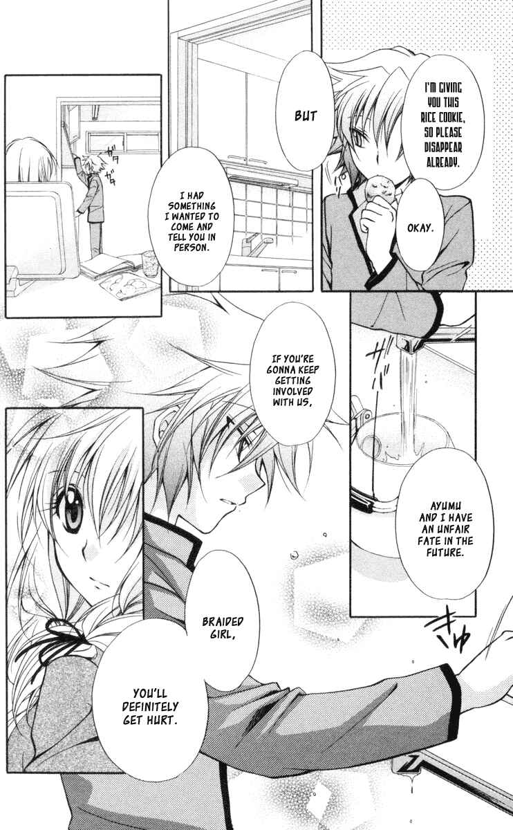 Page 19 Chapter 62 Spiral - Suiri no Kizuna