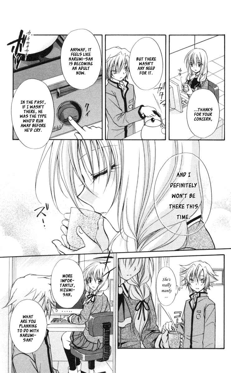 Page 20 Chapter 62 Spiral - Suiri no Kizuna