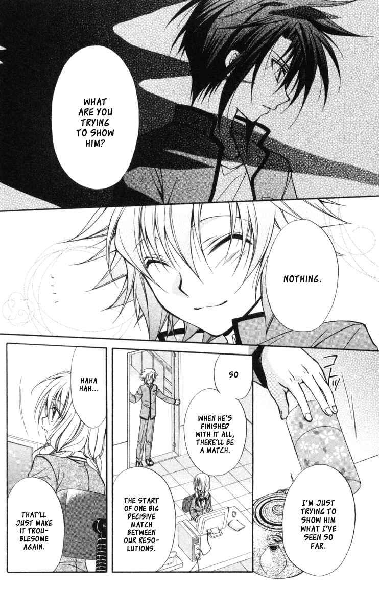 Page 21 Chapter 62 Spiral - Suiri no Kizuna