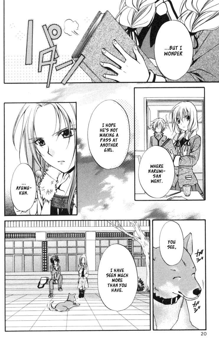 Page 23 Chapter 62 Spiral - Suiri no Kizuna
