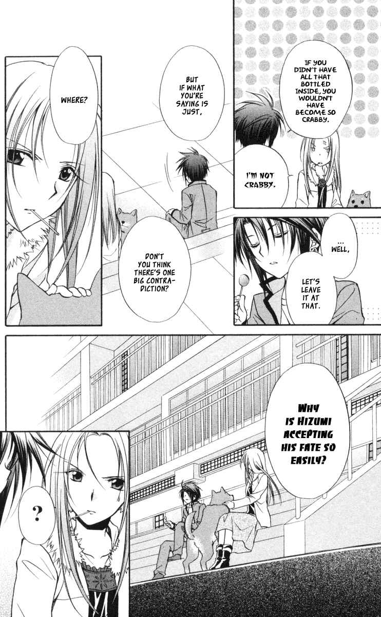 Page 25 Chapter 62 Spiral - Suiri no Kizuna