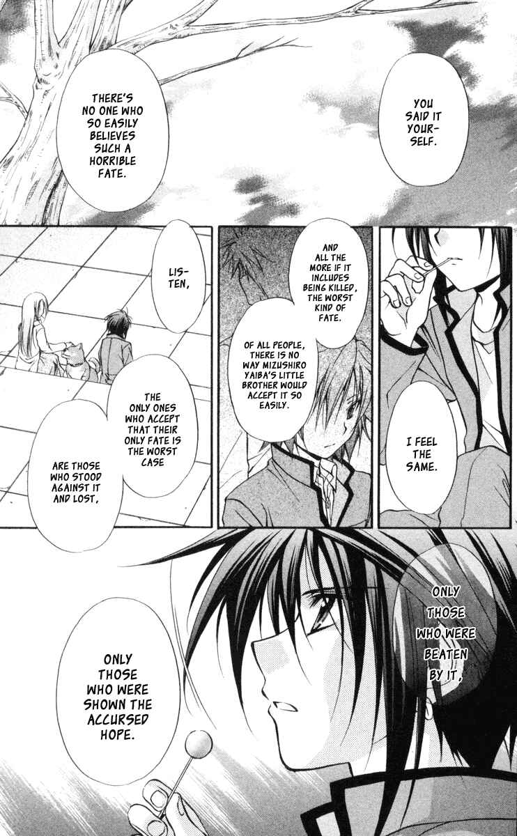 Page 26 Chapter 62 Spiral - Suiri no Kizuna